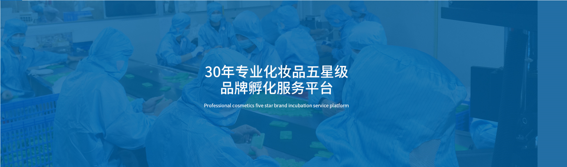 雙研發中心