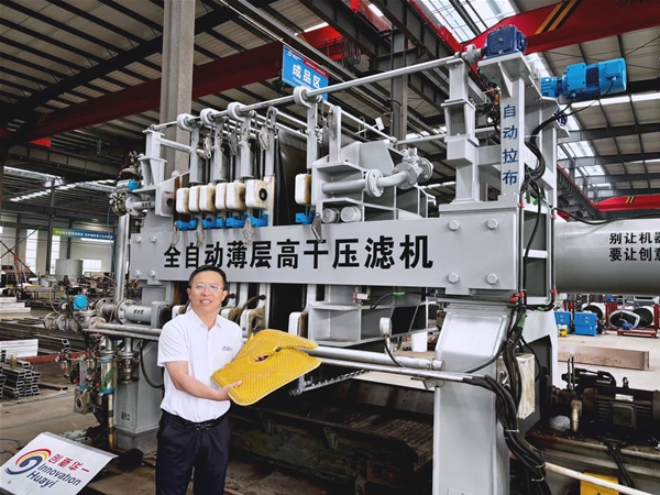 玉米蛋白高壓薄層板框壓濾機