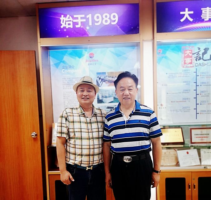緊抓口腔護理市場機遇，中國口腔工業協會理事長蒞臨晶神參觀指導