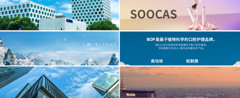晶神動態 ▎合作品牌介紹之三：福建廣生堂、康恩貝、舒可士、HUGGAH呼嘎、思埠集團、BOP波普專研