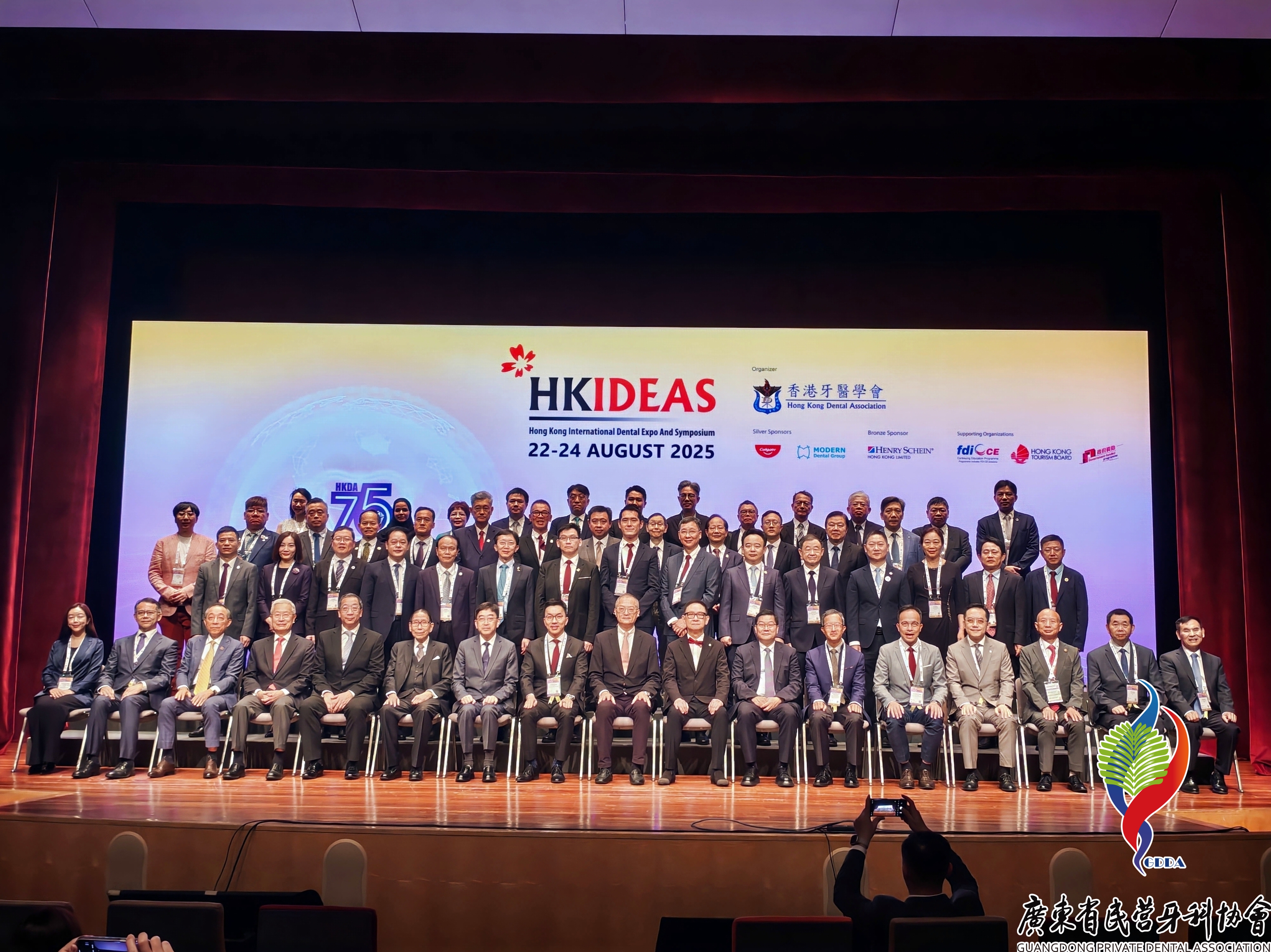 哈爾濱廣東省民營牙科協會2025香港口腔研學：共探口腔健康發展新路徑